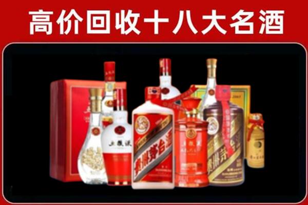 屯溪回收老酒